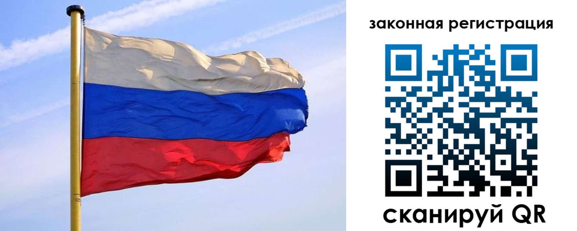 миграционный учет в Азнакаево
