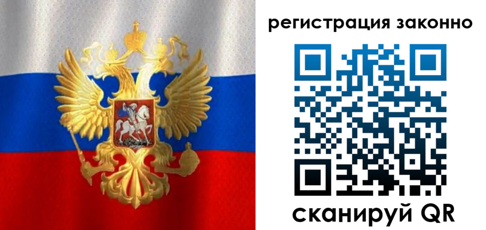 прописка для школы в Азнакаево