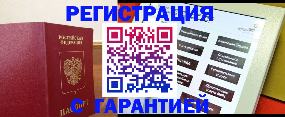 найти адрес прописки в Азнакаево