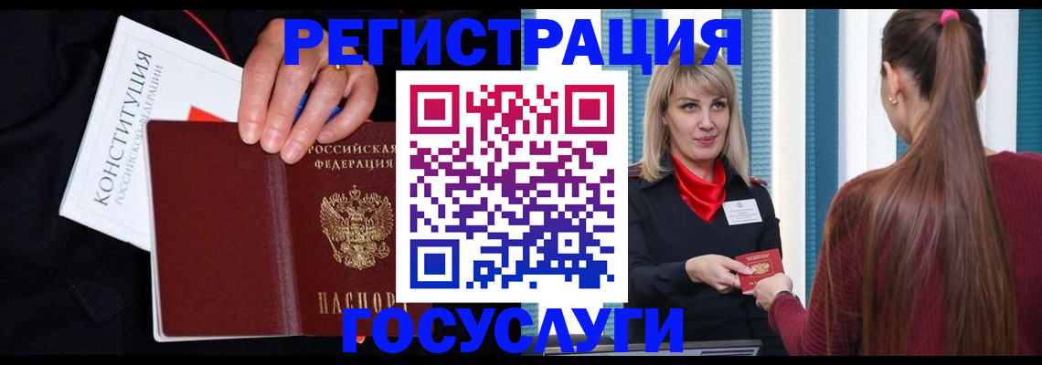 купить прописку в Азнакаево