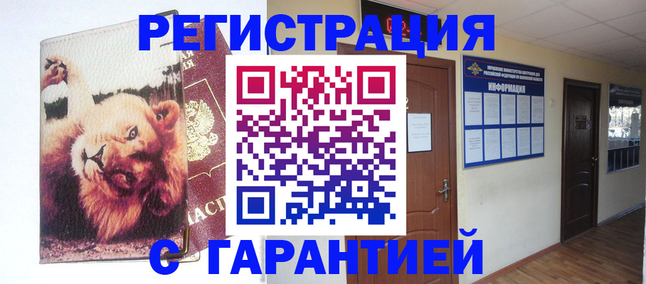 регистрация для дет. сада в Азнакаево