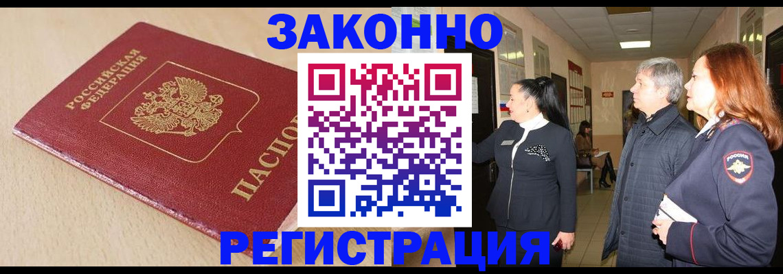 регистрация для школы в Азнакаево